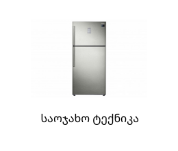 მშენებლობა-და-რემონტი-5