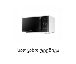 მშენებლობა-და-რემონტი-6